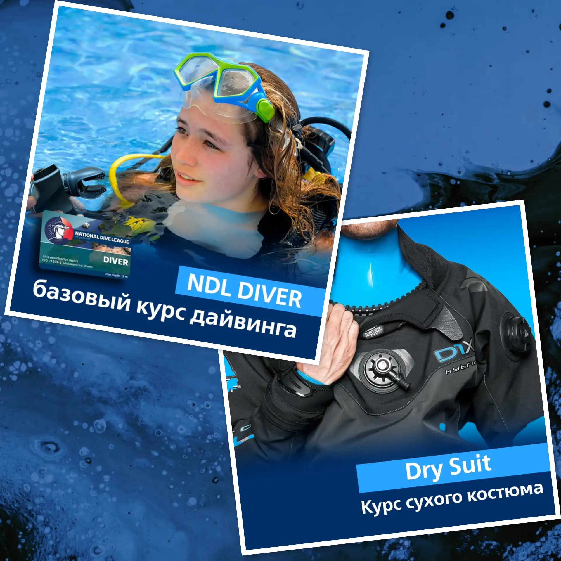 aquabro